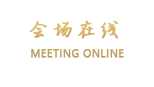 呼和浩特三和连锁酒店（呼伦北路店）